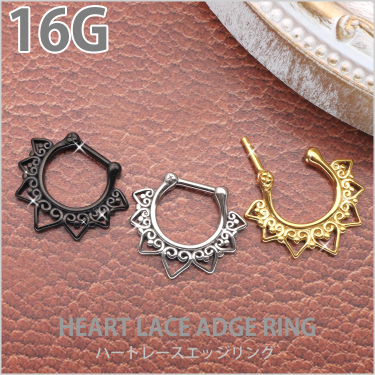 ボディピアス ハート 16G 軟骨 カチッと装着 可愛い ハート