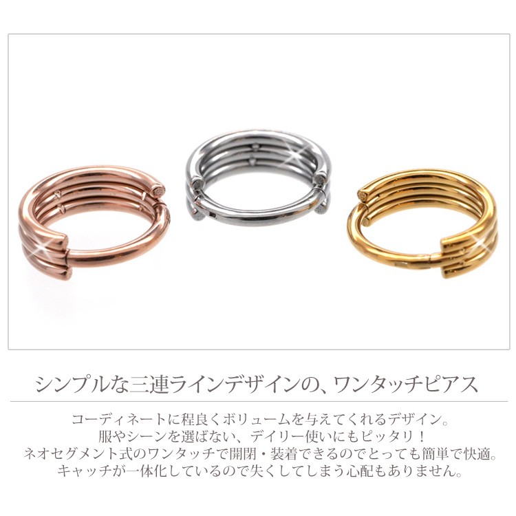ボディピアス通販