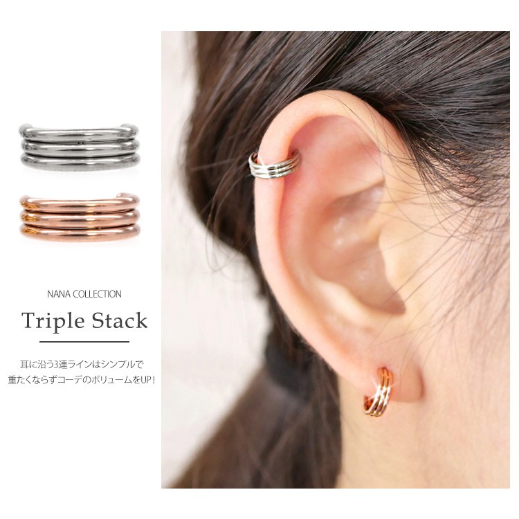 ワンタッチピアス