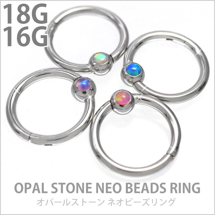 トリプルスタックリング