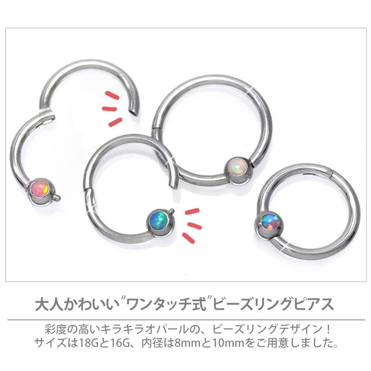 ボディピアス通販