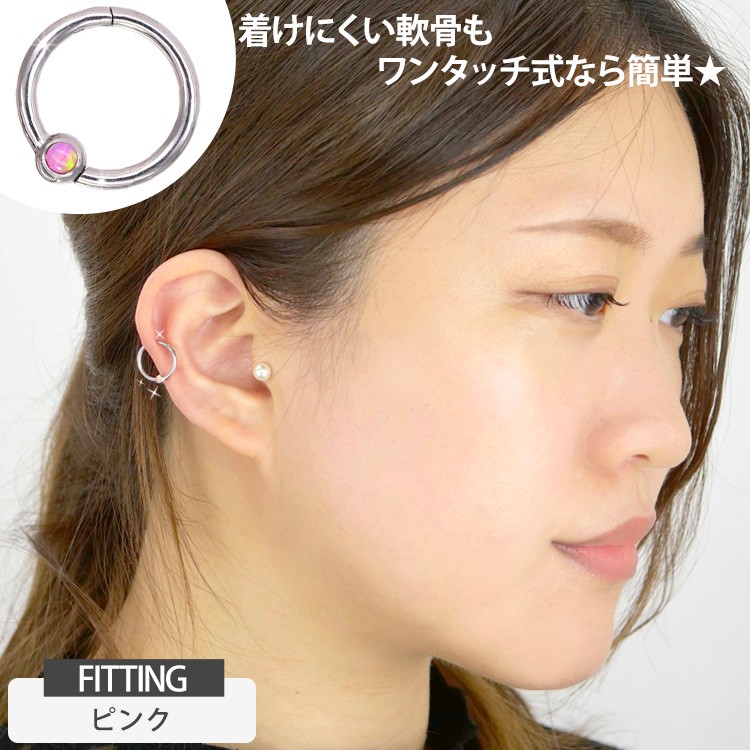 ドロップジュエルセグメント