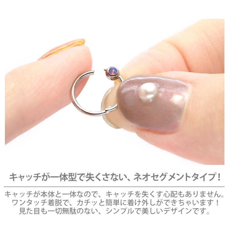 簡単ピアス
