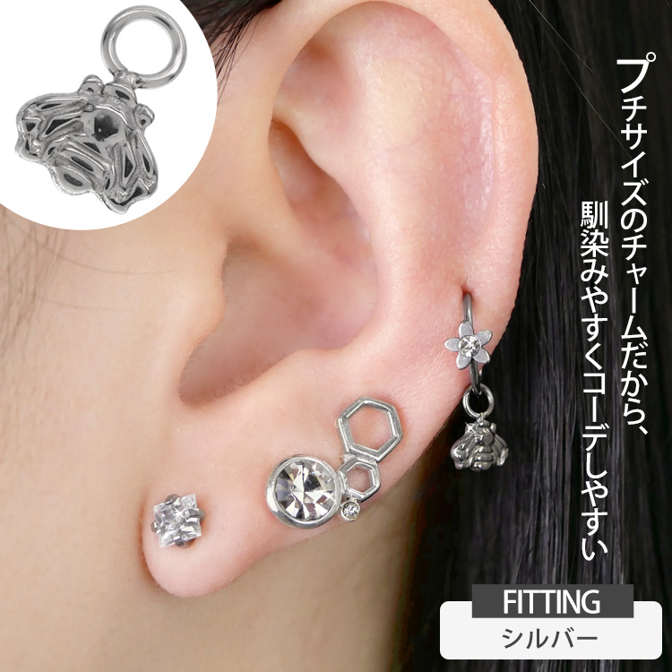 ボディピアスパーツ 蜂チャーム 20G〜10G対応 ボディーピアス