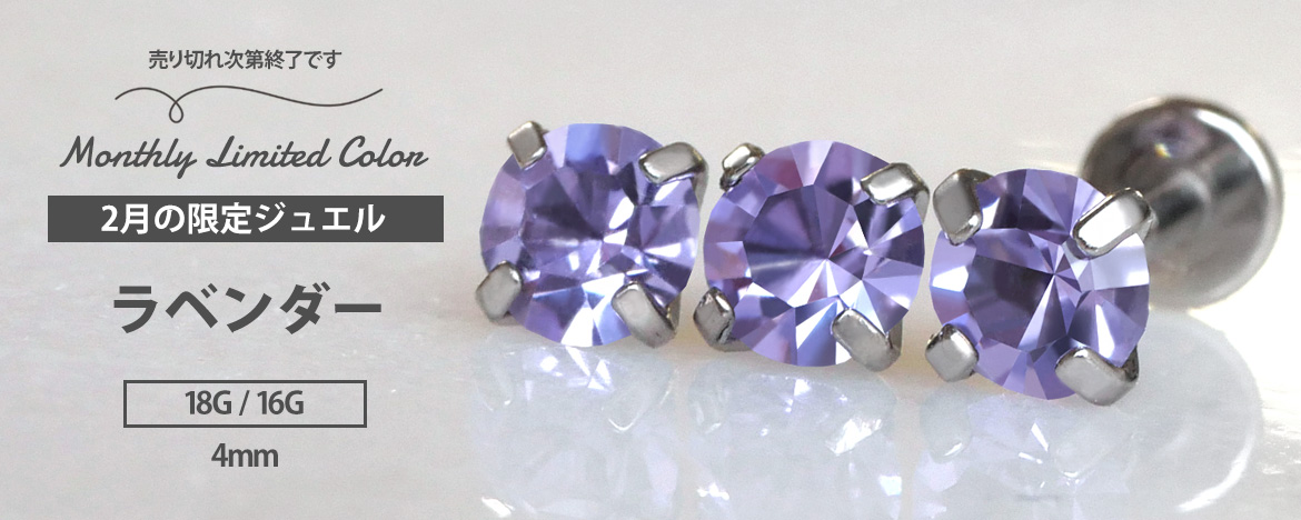 ピアッシングナナ ボディピアス つけっぱなし - Yahoo!ショッピング