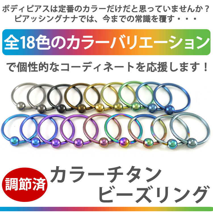 ステンレスピアスまとめ売り｜Yahoo!フリマ（旧PayPayフリマ）