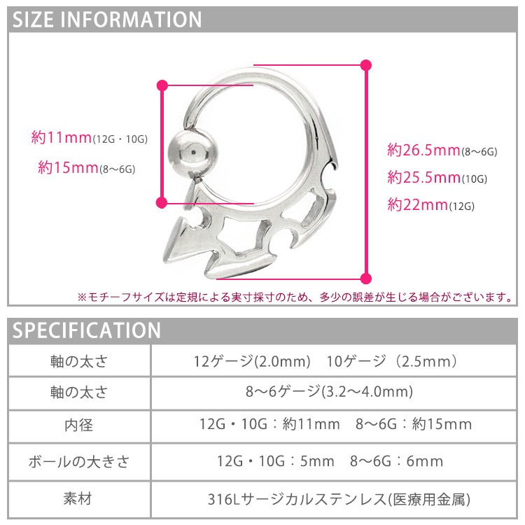 サイズ