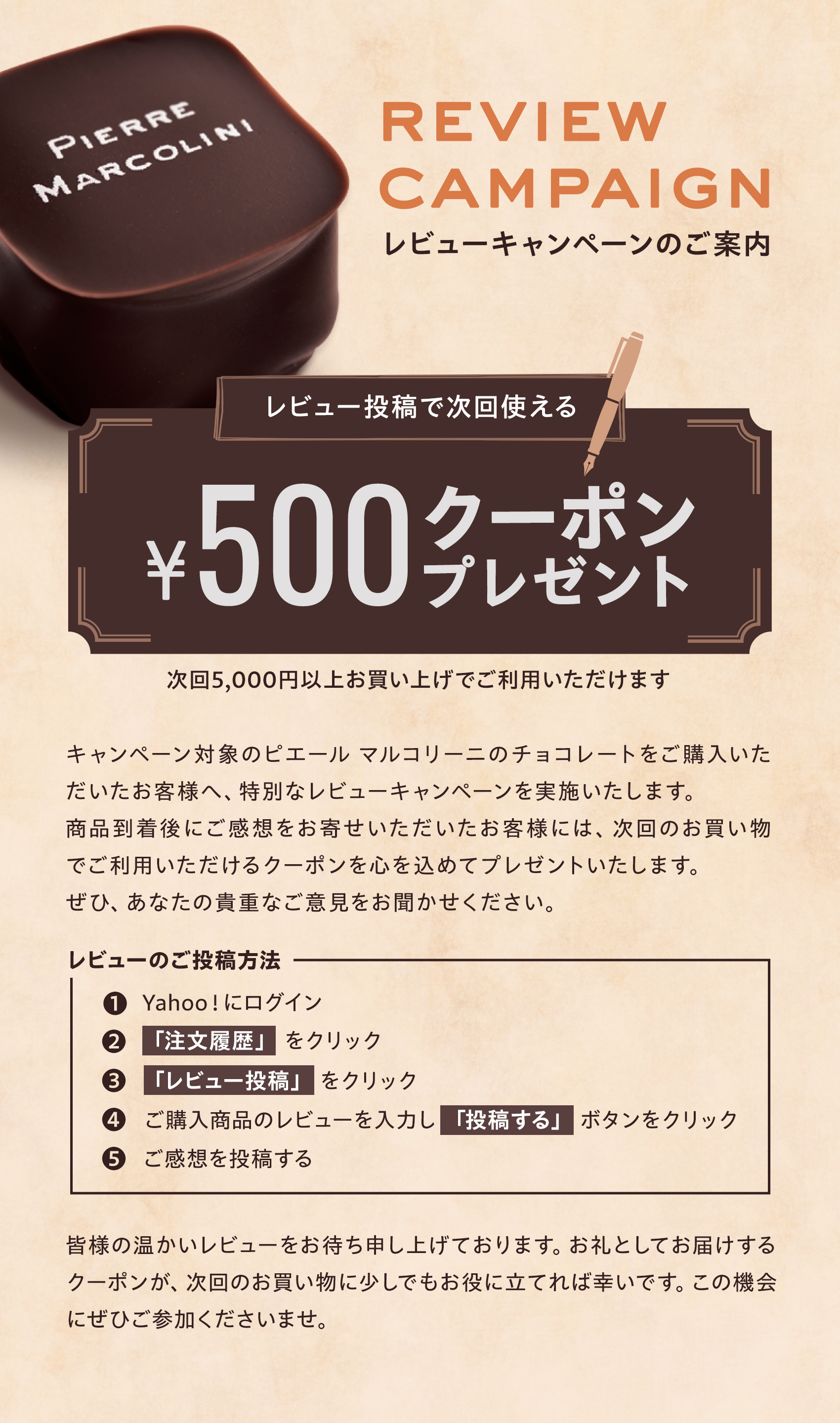 秋 ギフト 敬老の日 スイーツ 2026 ピエール マルコリーニ 公式 セレクション 7個入り チョコレート 高級 お礼 内祝い 手土産 ベルギー 紙袋付き | ピエール・マルコリーニ | 09