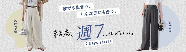 バナー2