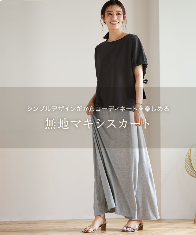 Pierrot】Yahooショッピング店