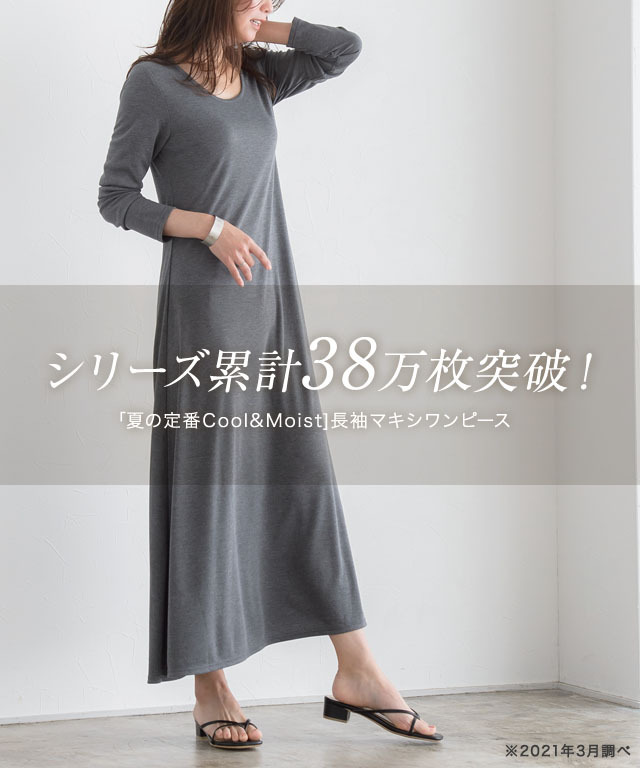 Pierrot】Yahooショッピング店
