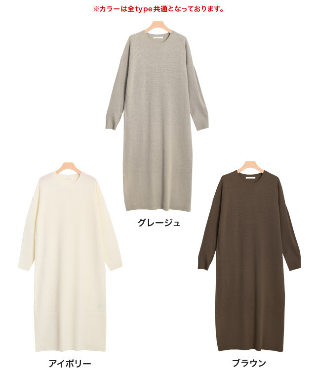 アウトレットSALE！】【スピード配送】ネックが選べるサイド