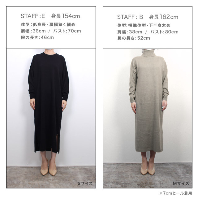 アウトレットSALE！】【スピード配送】ネックが選べるサイド