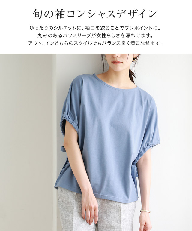 リボンパフスリーブtシャツ 公式 Pierrot ピエロ レディースファッション通販サイト