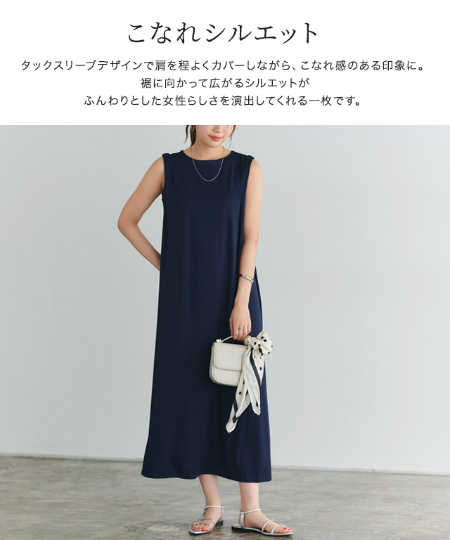浴衣リメイクワンピース】創作服 涼しい チュニックワンピース