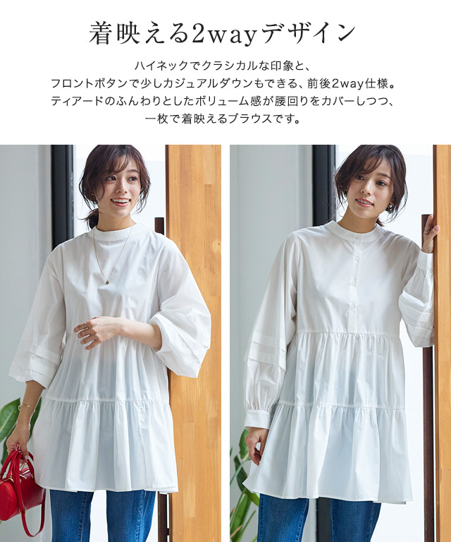 marvelous by Pierrot ブラウス シャツ 2way ティアード 体型 marvelous by Pierrot ブラウス シャツ 2way ティアード 体型