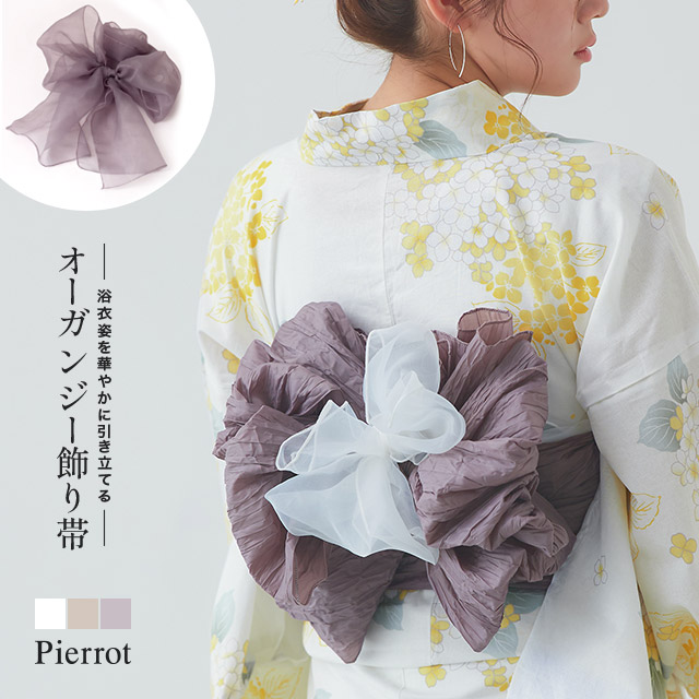 ◆美品◆ 名古屋帯 オールシーズン アイボリー 松葉 銀杏 夏着物 浴衣 小紋 即日発送】クリームストライプ地x紫陽花浴衣【浴衣3点セット