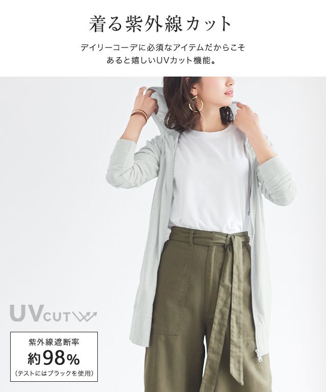 アウトレットSALE！ パーカー Lサイズ UVカット ジップアップ ボーダー トップス レディース 【Pierrot】 :b1412-017100-l :Pierrot(ピエロ)Yahoo!店 - 通販 - Yahoo!ショッピング