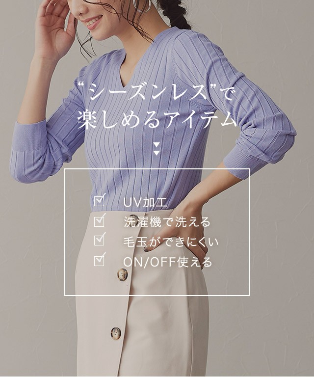 Pierrot】Yahooショッピング店