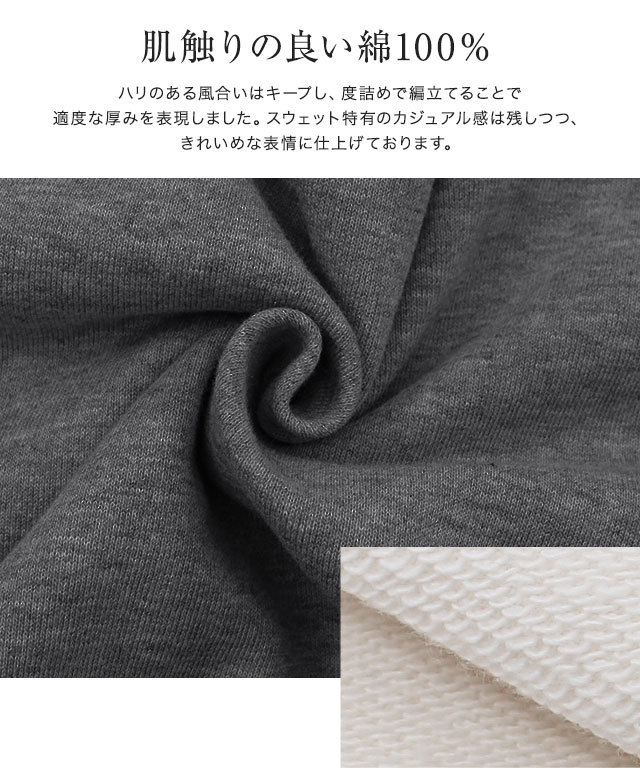 Barrow Basket Jewelry Hoodie