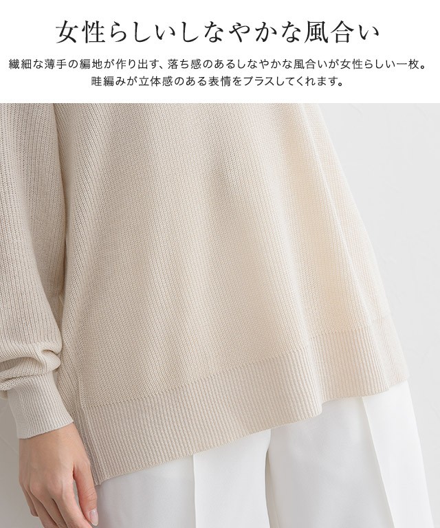 ニット セーター トップス Vネック オーバーサイズ ゆったり オフィス 