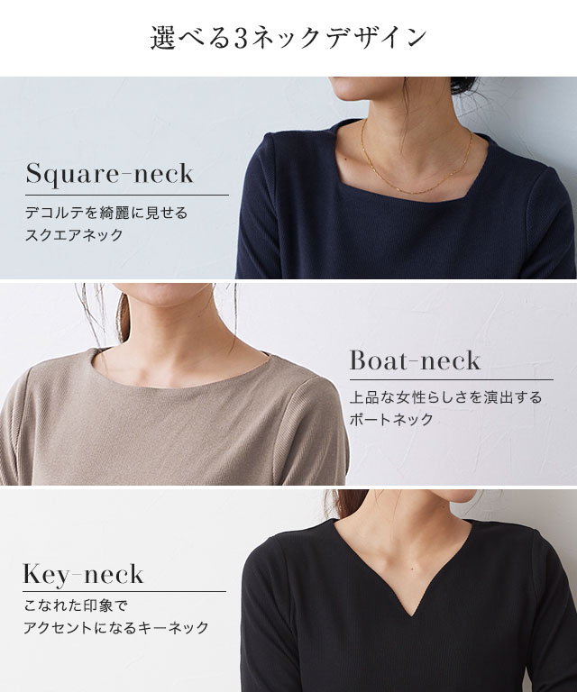 Tシャツ カットソー トップス 長袖 ボートネック Vネック キーネック