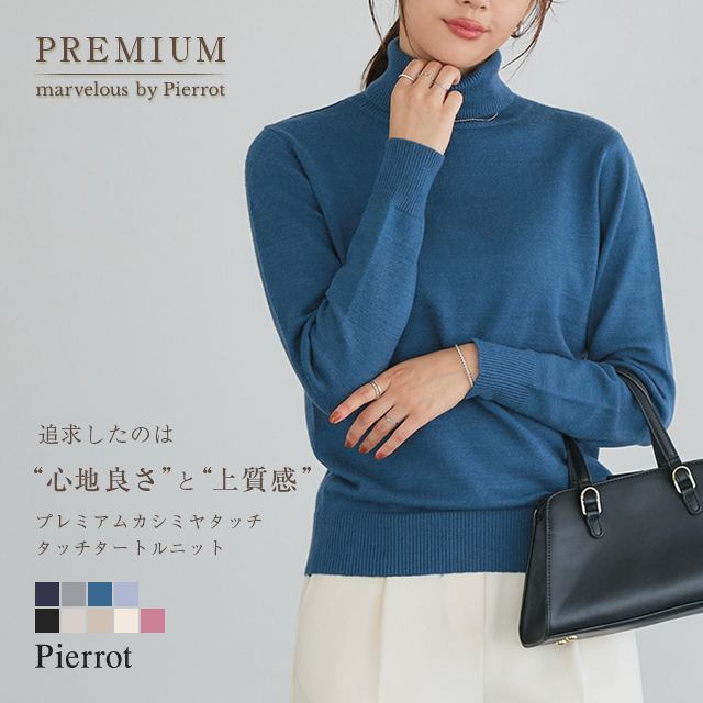 trim_fce_item66e63b9b774c4.jpg