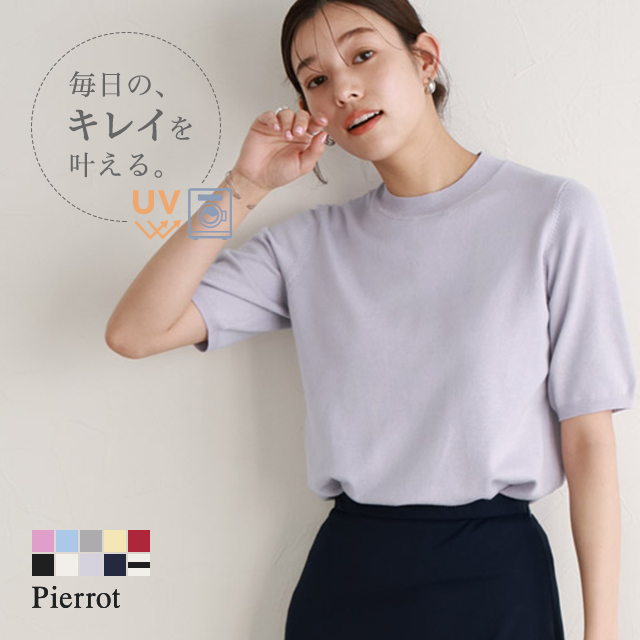 RASW ニット セーター ラメ リブ タートルネック 長袖 シンプル