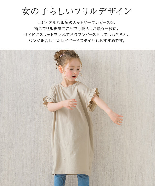 Lulpini フリルロングワンピース 新作特典 送料無料 5 17 17 59まで Md 公式 Pierrot ピエロ レディースファッション通販サイト