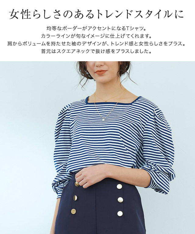 Tシャツ レディース 半袖 ゆったり お洒落 可愛い メロウフリル カットソー ショート丈 薄手 スクエアネック ボーダー Tシャツ レディース 半袖 涼しい サマーニット 裾フリル お洒落