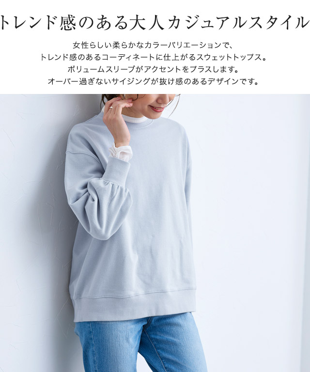 【日本廉価】ピエロ・ポエッツシリーズ　サリーホワイトB　×3 手作り人形