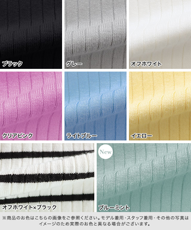 Pierrot(ピエロ)Yahoo!店 - 【ウォッシャブルニット】｜Yahoo
