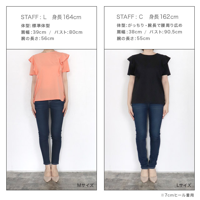 フリルショルダーTシャツ MD | 【公式】Pierrot（ピエロ）レディースファッション通販サイト