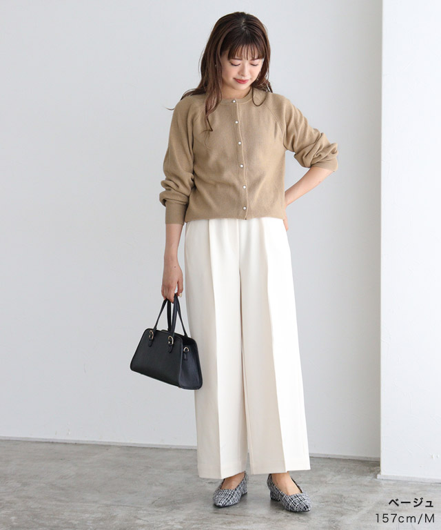 M'S GRACY（カーディガン）のフリマアイテム一覧