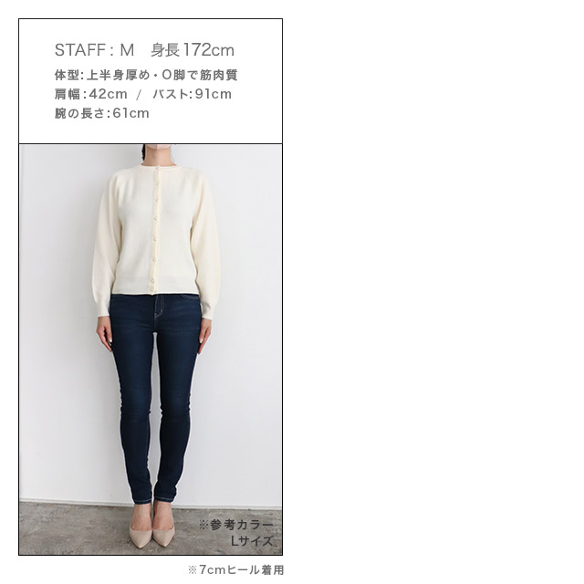 M'S GRACY（カーディガン）のフリマアイテム一覧