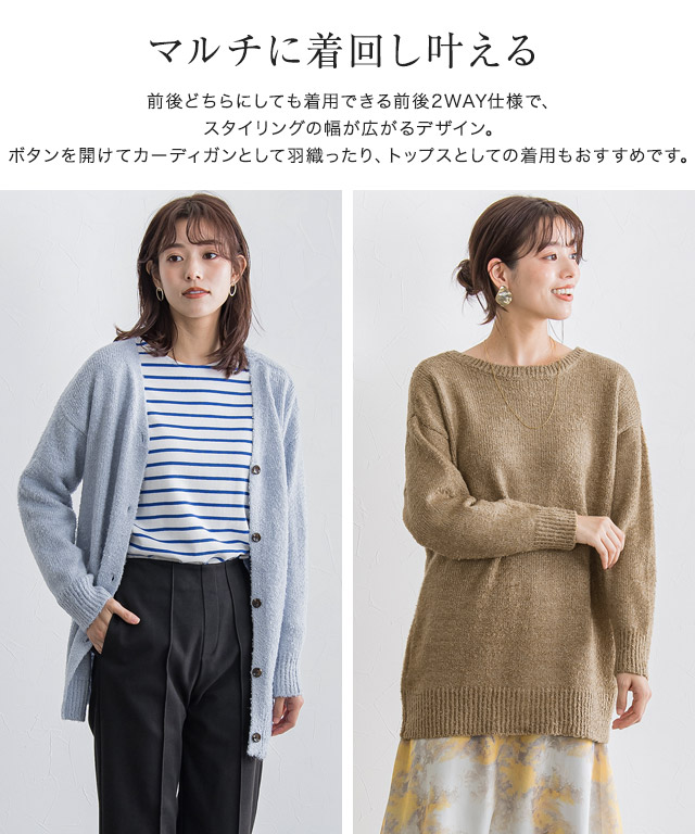 セール 60%OFF】ループブークレVネックニットカーディガン