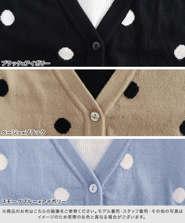 極美品　AURATIER Ｖネックロングカーディガン　アシメ　水玉 ロングコート 1_000000025243.jpg?1734939713