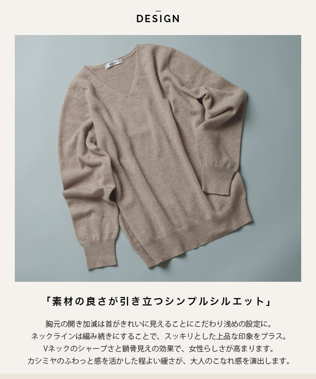 RASW ニット レディース カシミヤ100％ Vネック シンプル