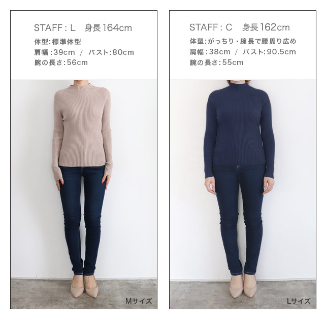SCOT CLUB - 【新品】MAITRESSE メトリーゼ 前後差 ハイネック