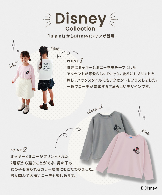 トップス Tシャツ ディズニー Disney ミッキー ミニー 綿100