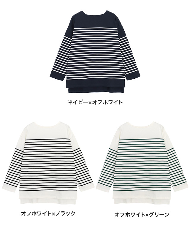 フレアスリーブAラインニット 【接触冷感】【Pierrot