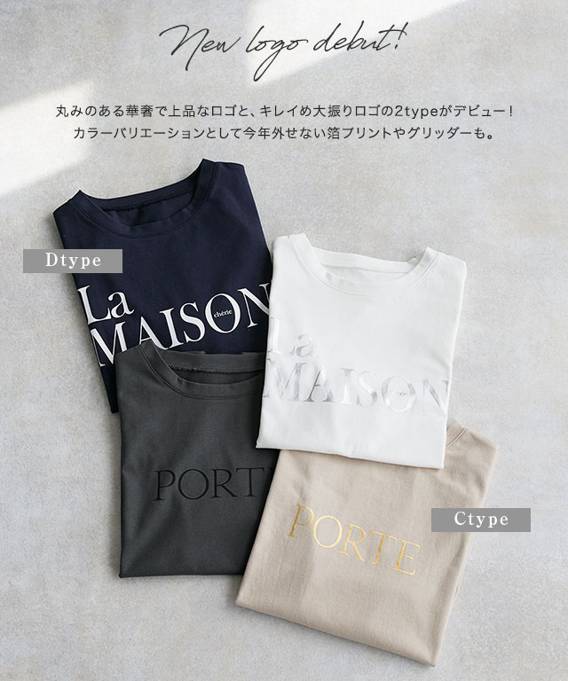 セール tシャツ襟伸び あさいち