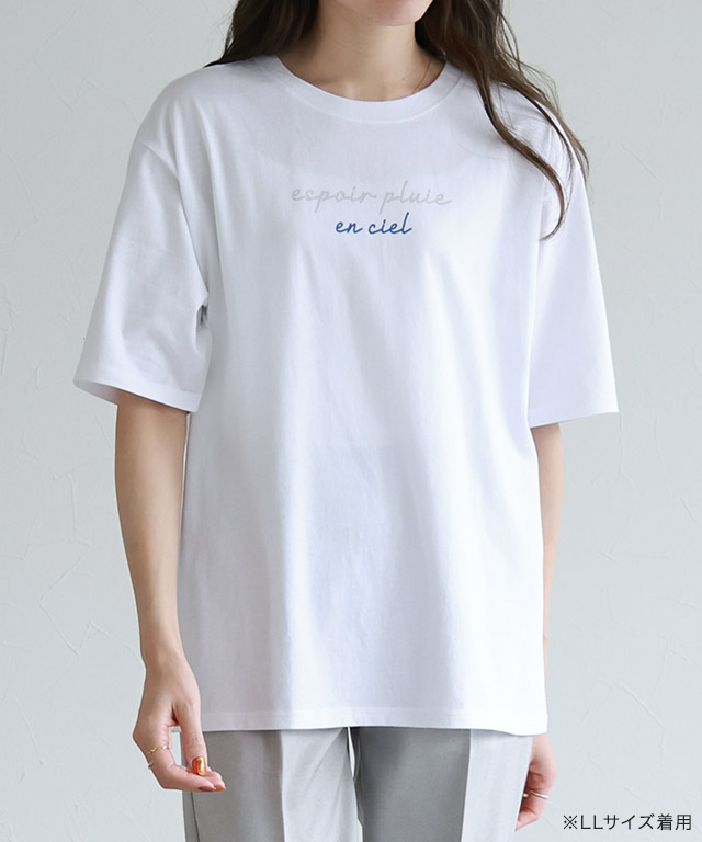 選べるプリントロゴTシャツ 【Pierrot】 | 【公式】Pierrot