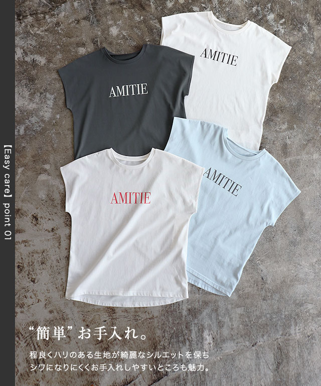 イージーケア】ロゴTシャツ 【Pierrot】【スピード配送