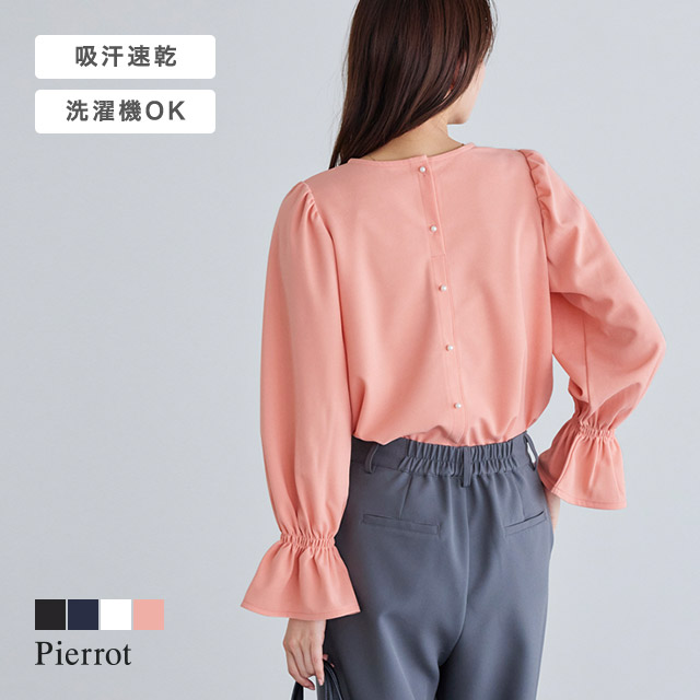 Pierrot（ピエロ） (アウトレット) ブラウス シャツ トップス 