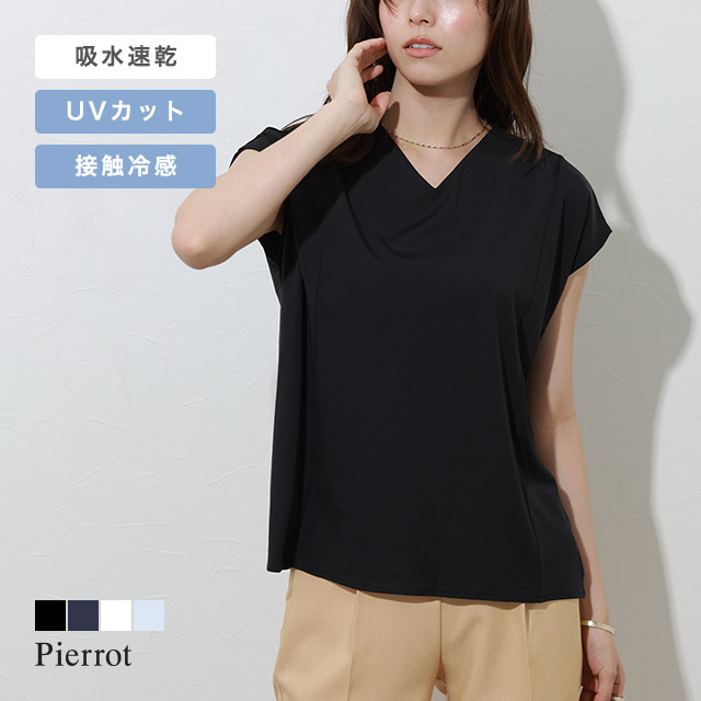 marvelous by Pierrot tシャツ レディース 接触冷感 トップス