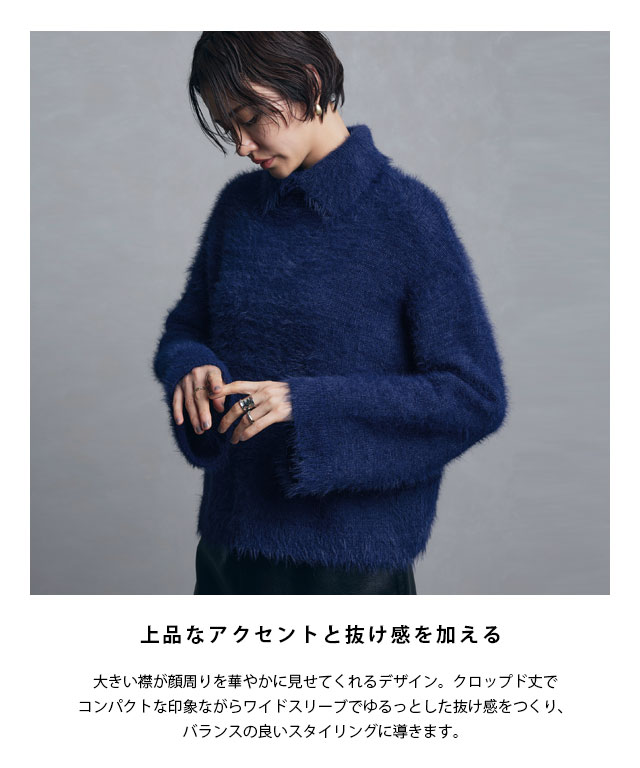 ニット フェザーヤーン 襟 ワイドスリーブ レディース RASW あすつく marvelous by Pierrot ニット フェザーヤーン 襟 ワイドスリーブ