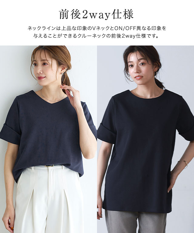 B会場】【スピード配送】2wayポンチターンバックスリーブ