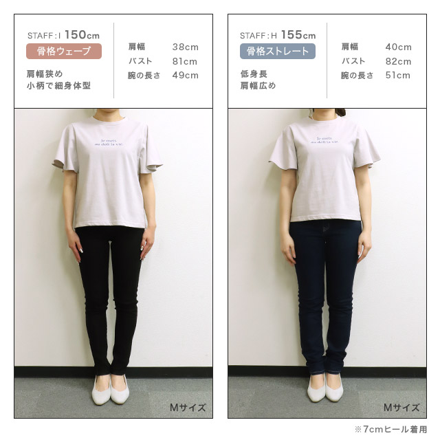 20%OFF】【スピード配送】【イージーケア】フレアスリーブロゴT