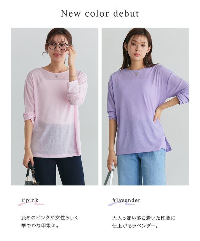 スーパービューティー♡新作Paris胸元プリント　袖フリル ロングTシャツ スーパービューティー♡新作Paris胸元プリント 袖フリル ロングT